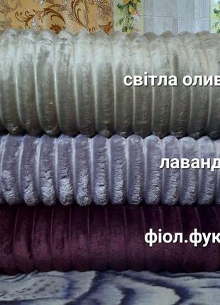 Велюрлвий плед покривало євро