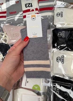 Упаковка набор носков носки кашемир теплые высокие однотонные носки корона в широкий рубчик бежевые молочные белые черные серые рыжие