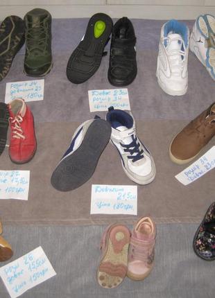 Продам   дитяче  взуття.