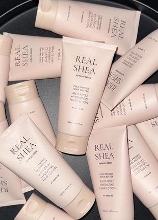Зволожуючий лосьйон для волосся з маслом ши rated green real shea cold pressed shea butter anti-frizz hydrating hair lotion 150 мл