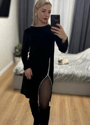 Сукня