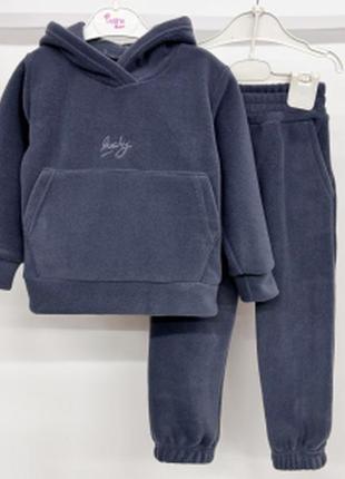 Теплий флісовий костюм,  є різні кольори