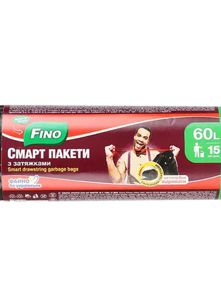 Пакети для сміття fino міцні з затяжками чорні 60 л 15 шт/рул