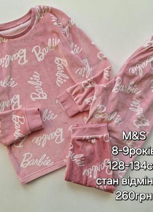 Костюм домашний пижама барби barbie