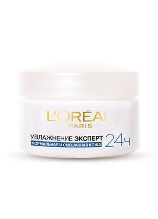 L'oréal paris зволожуючий крем для нормальної та комбінованої шкіри