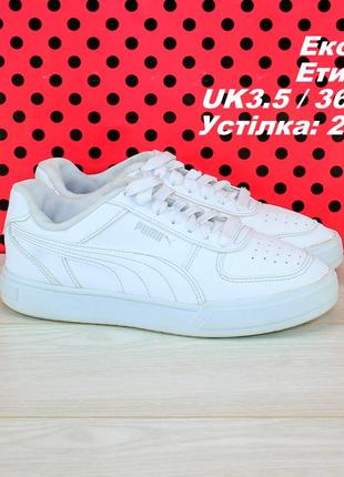 Кросівки puma