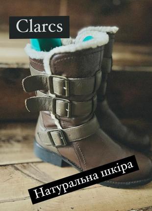 Зимові шкіряні чобітки р 40 (uk 6,5 )