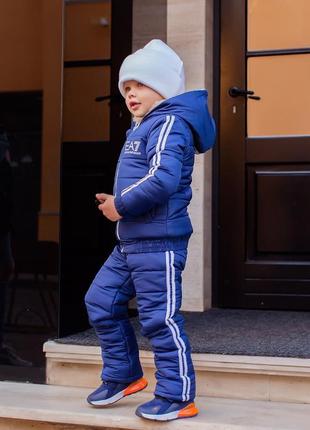 Зимовий костюм