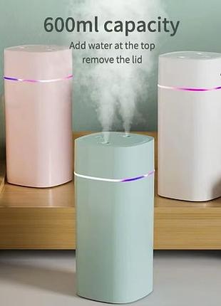 Увлажнитель воздуха 600ml с двойным распылителем и ночник(7 цветов)