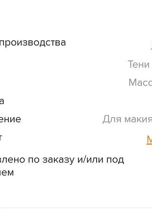 Новые тени для век patricia ledo интересных цветов4 фото