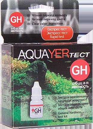 Aquayer тест для води gн