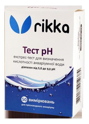 Rikka тест для воды рн 5.0-9.0