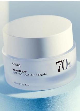Anua heartleaf 70 intense calming cream – інтенсивний зволожуючий крем з хауттюйнією 50 мл