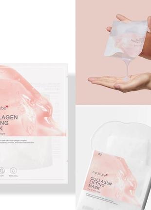 Medicube - collagen lifting mask - коллагеновая маска для лица - 1шт./27g тканевая маска с тройным коллагеновым комплексом