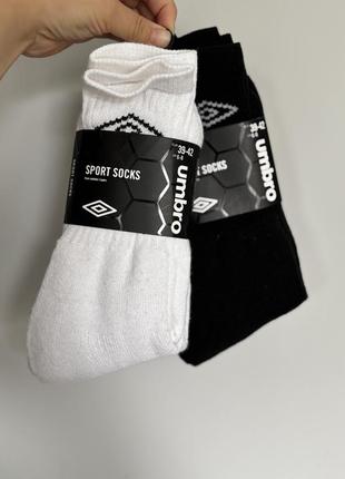 Набор спортивных носков umbro, оригинал