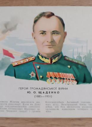 Открытка винтаж актуально