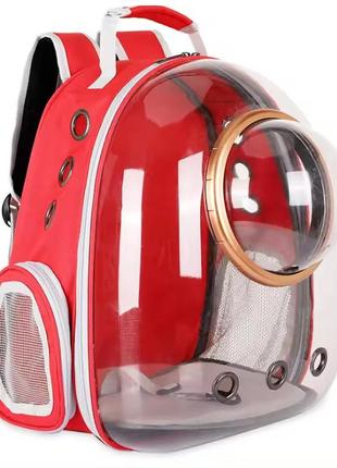 Рюкзак перенесення для тварин розсувний cosmopet cp-16 для котів та собак 42x32x23 см red
