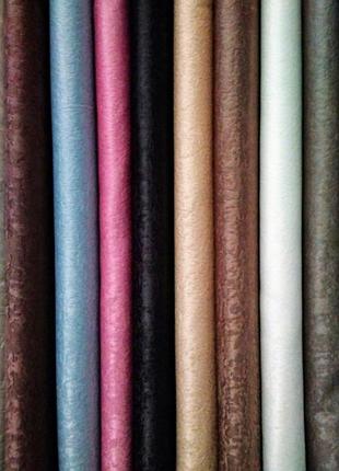 Штори , блекаут ,