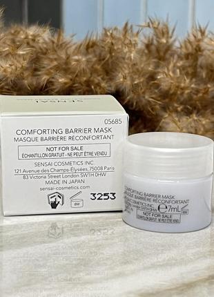 Оригінал крем маска для чутливої шкіри sensai comforting data mask2 фото