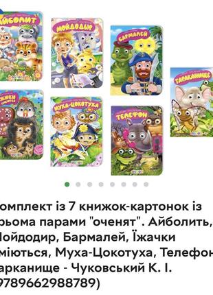 Книжки