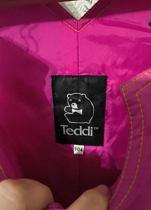 Комбинезон 2