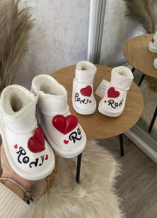 Дитячі угги в сердечко