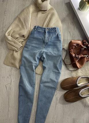 Джинсы женские