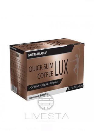 Кофе для похудения quick slim lux, 30 саше по 5 г