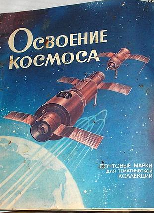 Марки