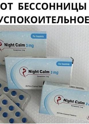 Мазь. египет
