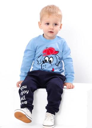 Комплект ясельный для мальчика голубой