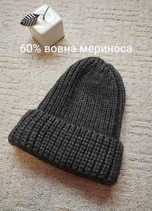 Теплая серая базовая вязаная шапка из шерсти мериноса с удлиненной макушкой