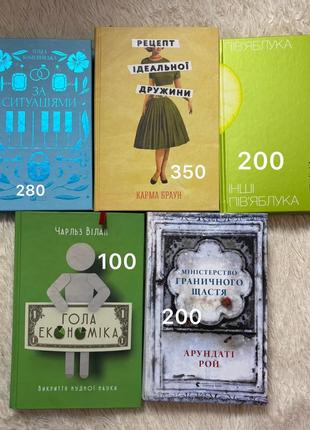 Продам книги