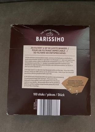 Фильтры для кофе, фильтр кофе, кофе, кофейные фильтры