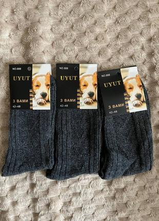 Термошкарпетки чоловічі розмір єдиний 42-48 шерсть (вовна) ангора,склад фото 2 без махри