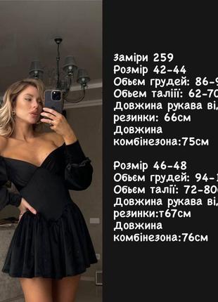 Оксамитова вечірня сукня