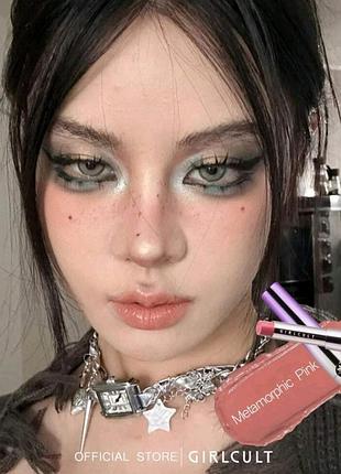 Girlcult fantasy series colored lipstick глянцевая бальзам-помада
оттенок metamorphic pink