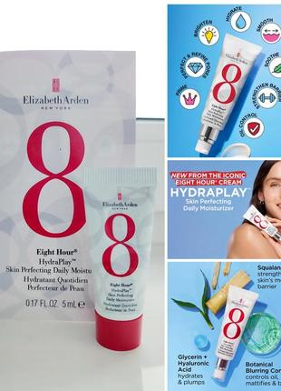 Легкий зволожувальний крем для обличчя elizabeth arden eight hour hydraplay skin perfecting daily moisturizer
