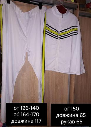 Спортивний костюм для жінок 4 хл розмір, стан нового