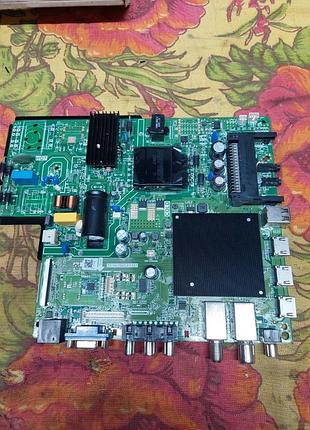 Tp.sk706s.pc822 3