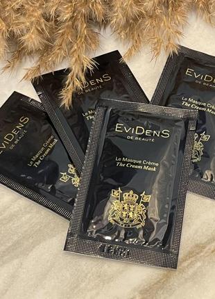 Оригинальный пробник маска для лица evidens de beaute the cream mask