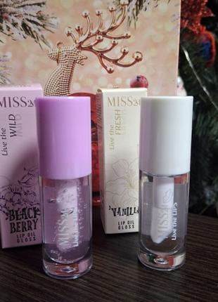 Масло для губ😍