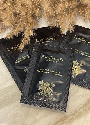 Оригінал пробник evidens de beaute the special eye treatment крем для шкіри навколо очей