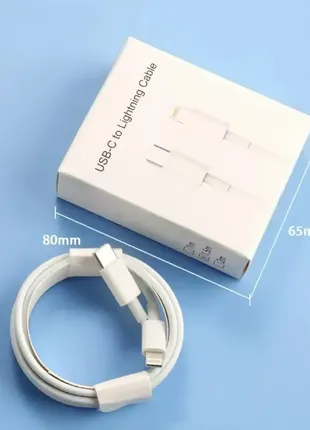 Кабель apple iphone type-c to lighting 1.5m (белый)