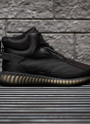 Adidas yeezy boost 350 v2 high 5