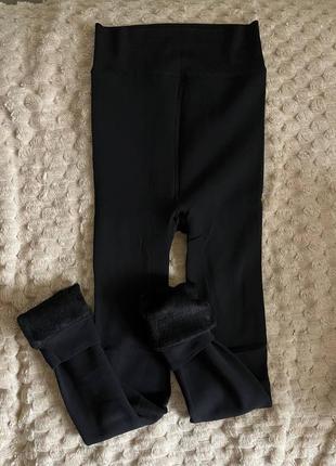 Лосины,легинсы плотные мех 42-48