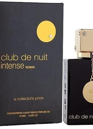 Арабський парфум armaf club de nuit intense woman на розпив 5 мл