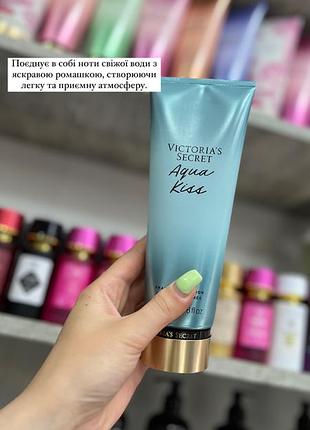 Victoria secret лосьон