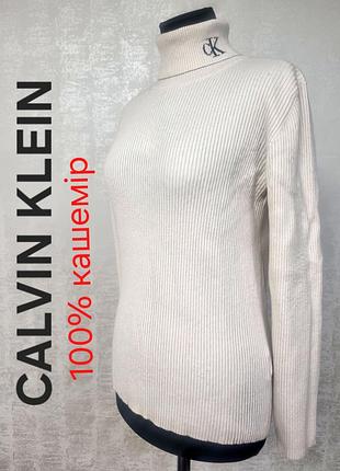 Calvin klein jeans теплий кашеміровий светр