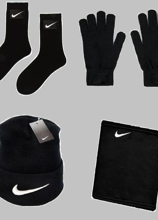 Зимний набор nike